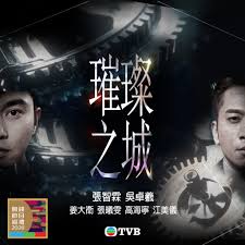 云影院 Logo